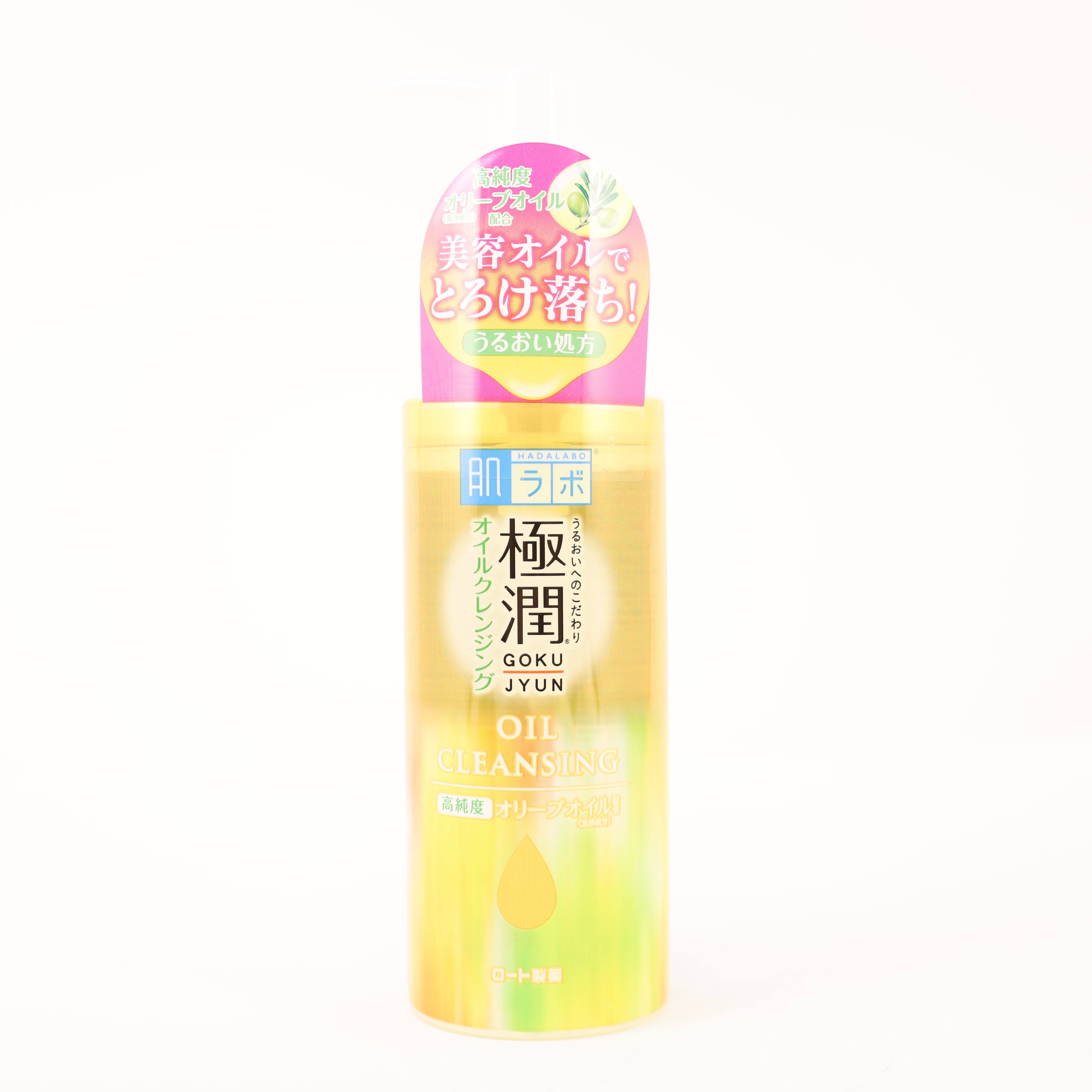 Hada Labo Gokujyun Cleansing Oil 200ml