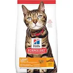 Hill's Science Diet Dry Cat Food, Adult, Light for Healthy Weight & Weight Management, Chicken Recipe, 4 lb. Bag