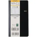 Efficiency NOLTY Notebook 2024 Weekly Excel 8 Black 1375 Starting in Decemb 513