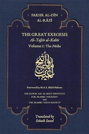 The Great Exegesis: al-Tafsir al-Kabir: The Fatiha