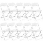 VINGLI 10 Pack White Plastic Folding Chair, Indoor Outdoor Portable Stackable Commercial Seat with Steel Frame 350lb.