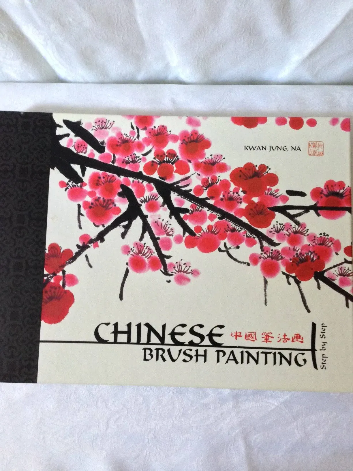 Chinese Brush Painting Step by Step