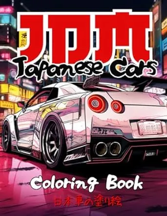 Japanese Cars Coloring Book for Car Lovers: JDM Legends & Authentic Landscapes of Japan | 50 Detailed Coloring Pages for Stress Relief & Relaxation (Car Coloring Books)