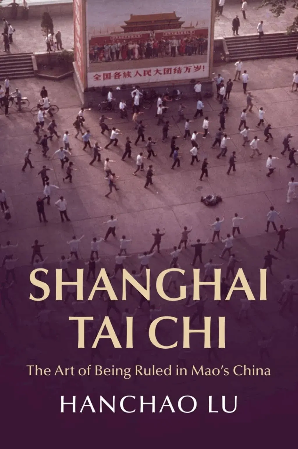 SHANGHAI TAI CHI The Art of Being Ruled in Mao's China (Cambridge Studies in the History of the People's…  by LU Hanchao - from Rothwell & Dunworth Ltd (SKU: 172493)