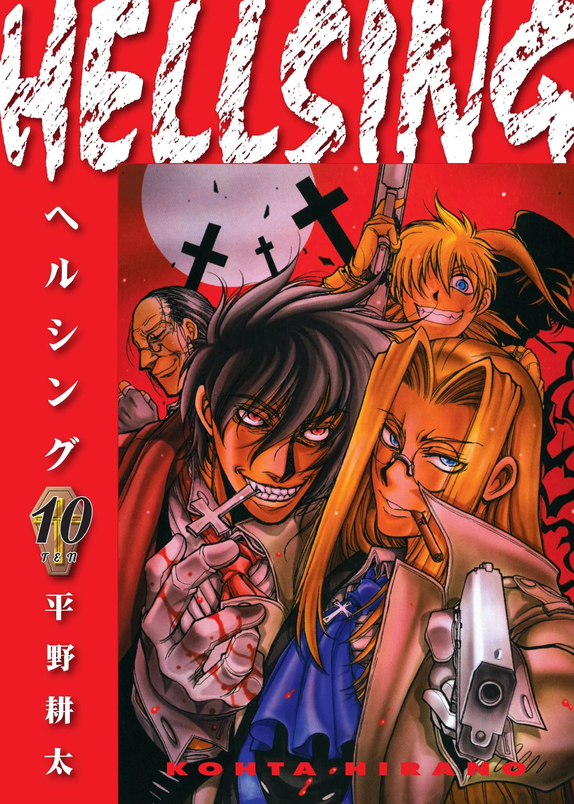 Hellsing Dlx Ed Tp Vol 10 (08/14/2024) Dark Horse