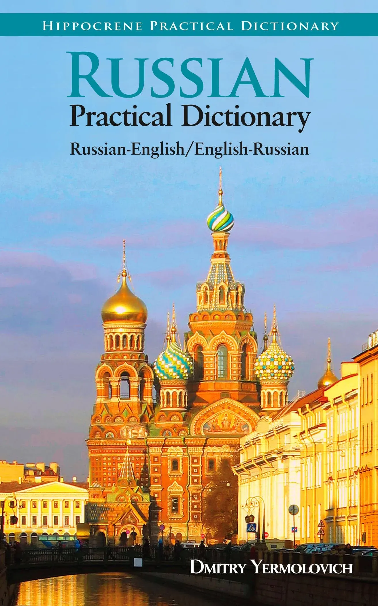 Russian-Englis<wbr/>h/English-Russ<wbr/>ian Practical Dictionary - Hippocrene - Yermolovich