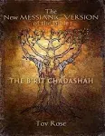 The New Messianic Version of the Bible By Tov Rose