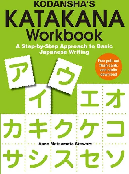 Kodansha's Hiragana Workbook: A Step-by-Step Approach to Basic Japanese Writing