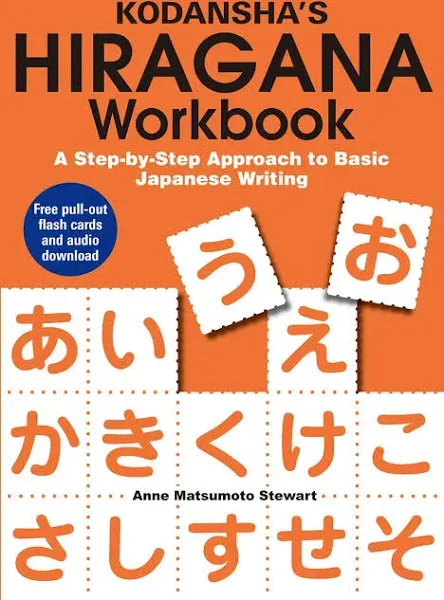 Kodansha's Hiragana Workbook: A Step-by-Step Approach to Basic Japanese Writing