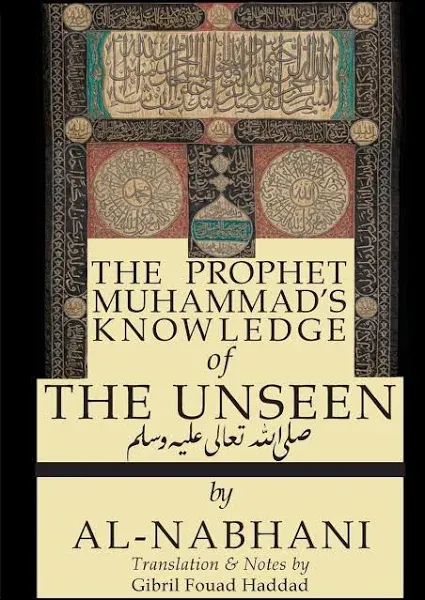 The Prophet Muhammad's Knowledge of the Unseen