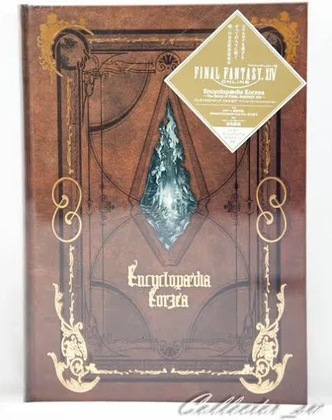 Encyclopaedia Eorzea - The World of Final Fantasy XIV