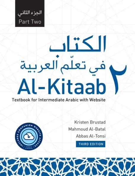 الكتاب في تعلم العربية: A Textbook for Intermediate Arabic, Third Edition [Book]