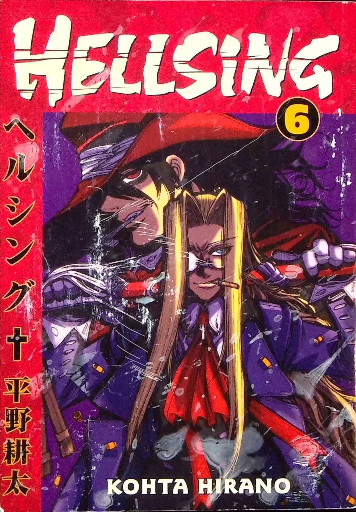 Hellsing Volume 10 (Second Edition)