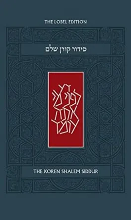 The Koren Shalem Siddur Hebrew and English Ashkenaz Hardcover