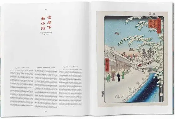 Hiroshige. One Hundred Famous Views of EDO by Bichler, Lorenz (Hardcover)