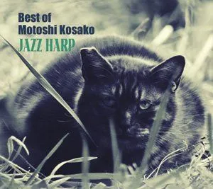 Jazz Harp (Best Of Motoshi Kosako)