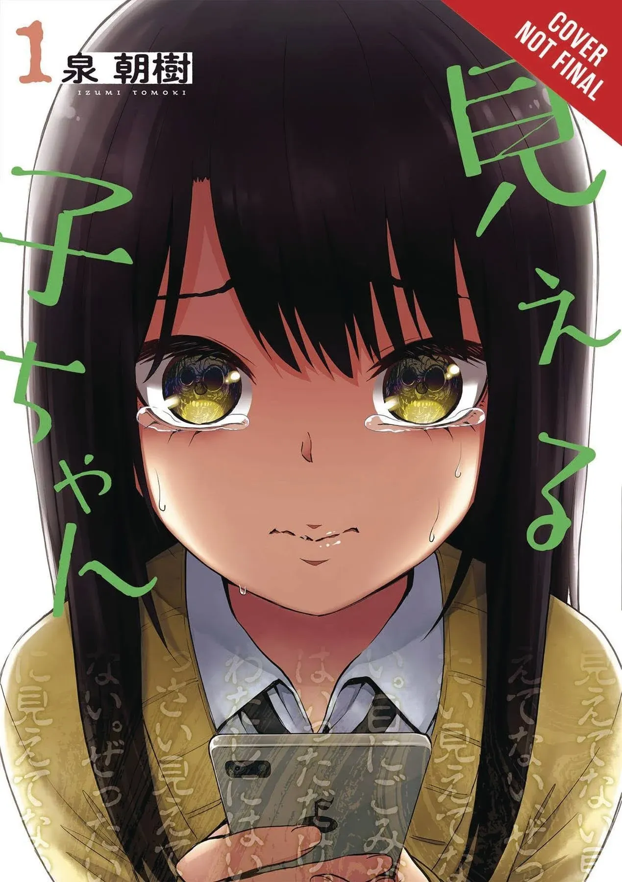 Mieruko-Chan, Vol. 1 [Book]