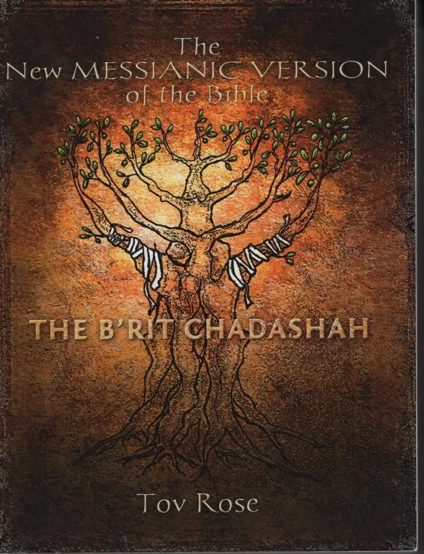 The New Messianic Version of the Bible: The New Testament [Book]