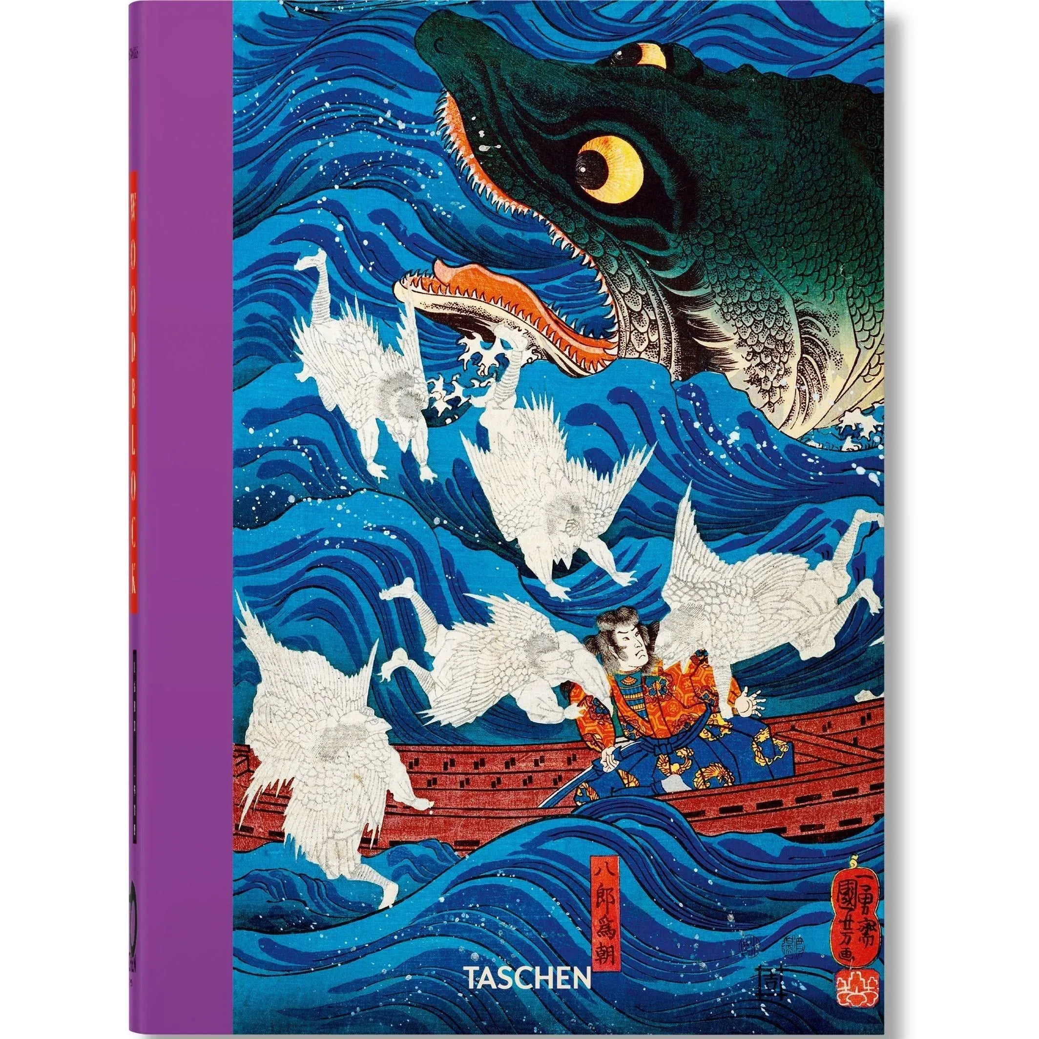 Japanese Woodblock Prints. 40th Ed [Book]